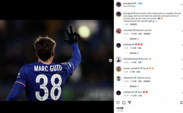 18歲吉烏社媒：歐協(xié)聯(lián)6戰(zhàn)全勝，很高興取得藍(lán)軍生涯首個(gè)帽子戲法